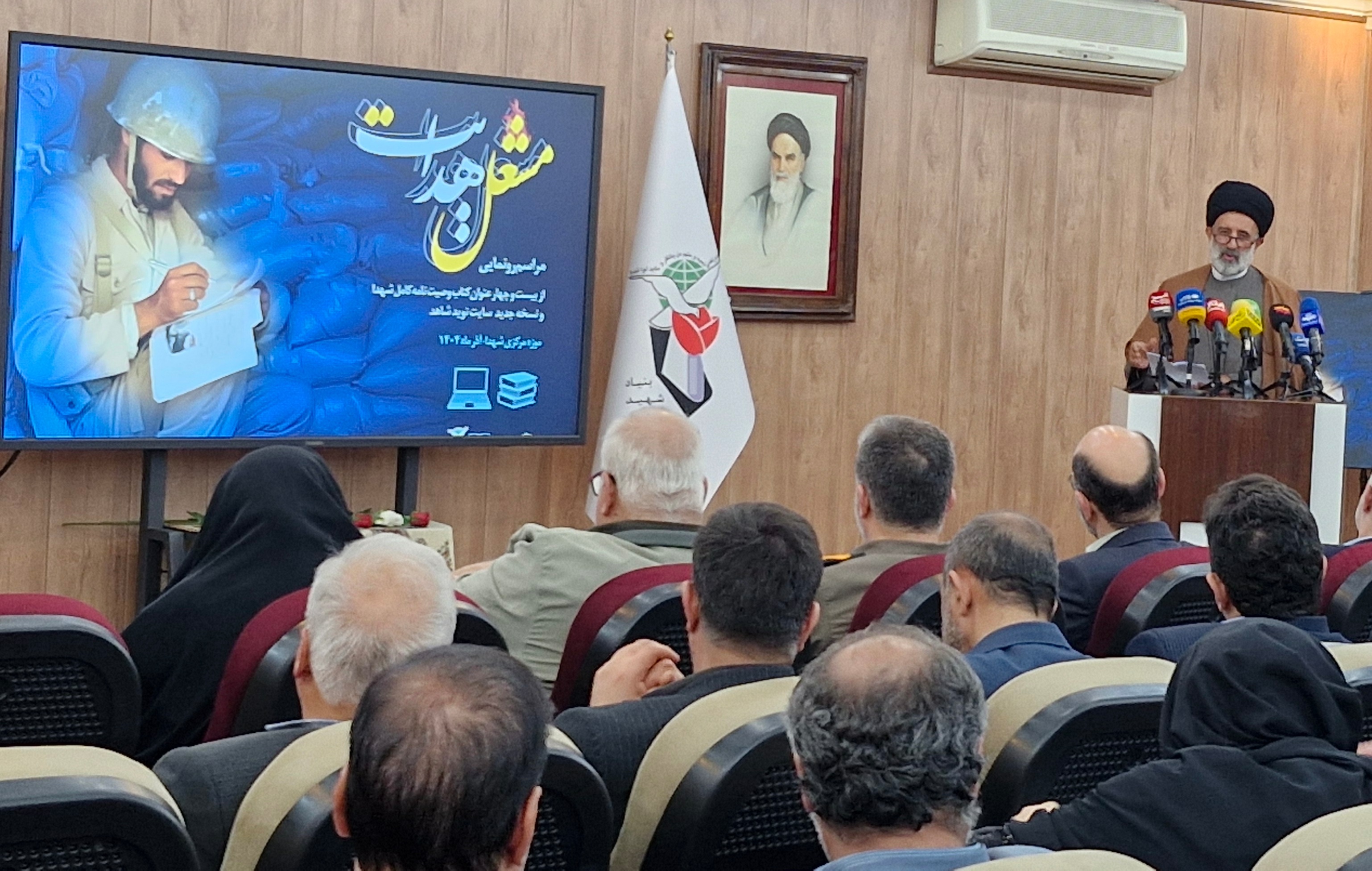 ۲۴ کتاب وصیت نامه کامل شهدا و نسخه جدید نوید شاهد رونمایی شدند