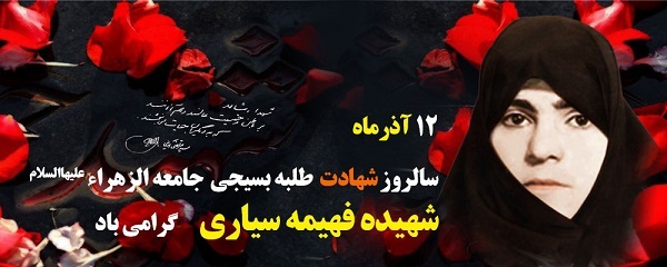 شجاعت و صبر در برابر فراق یک فرزند از زبان مادر شهید