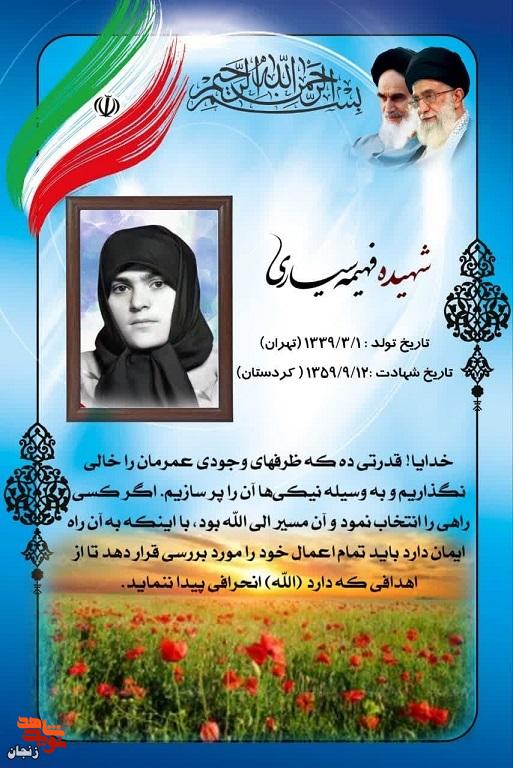 لحظه‌های آرامش در میان طوفان