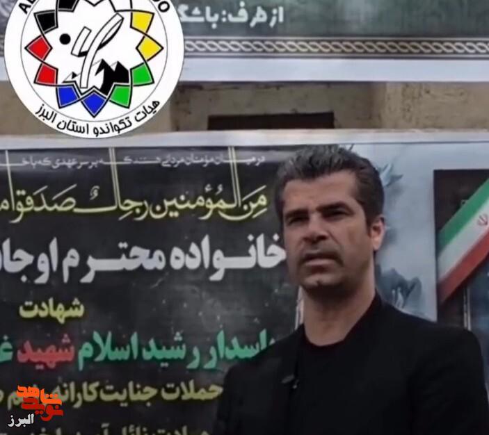 هادی ساعی: شهید اوجانی، الگوی اقتدار و ایثار ملی