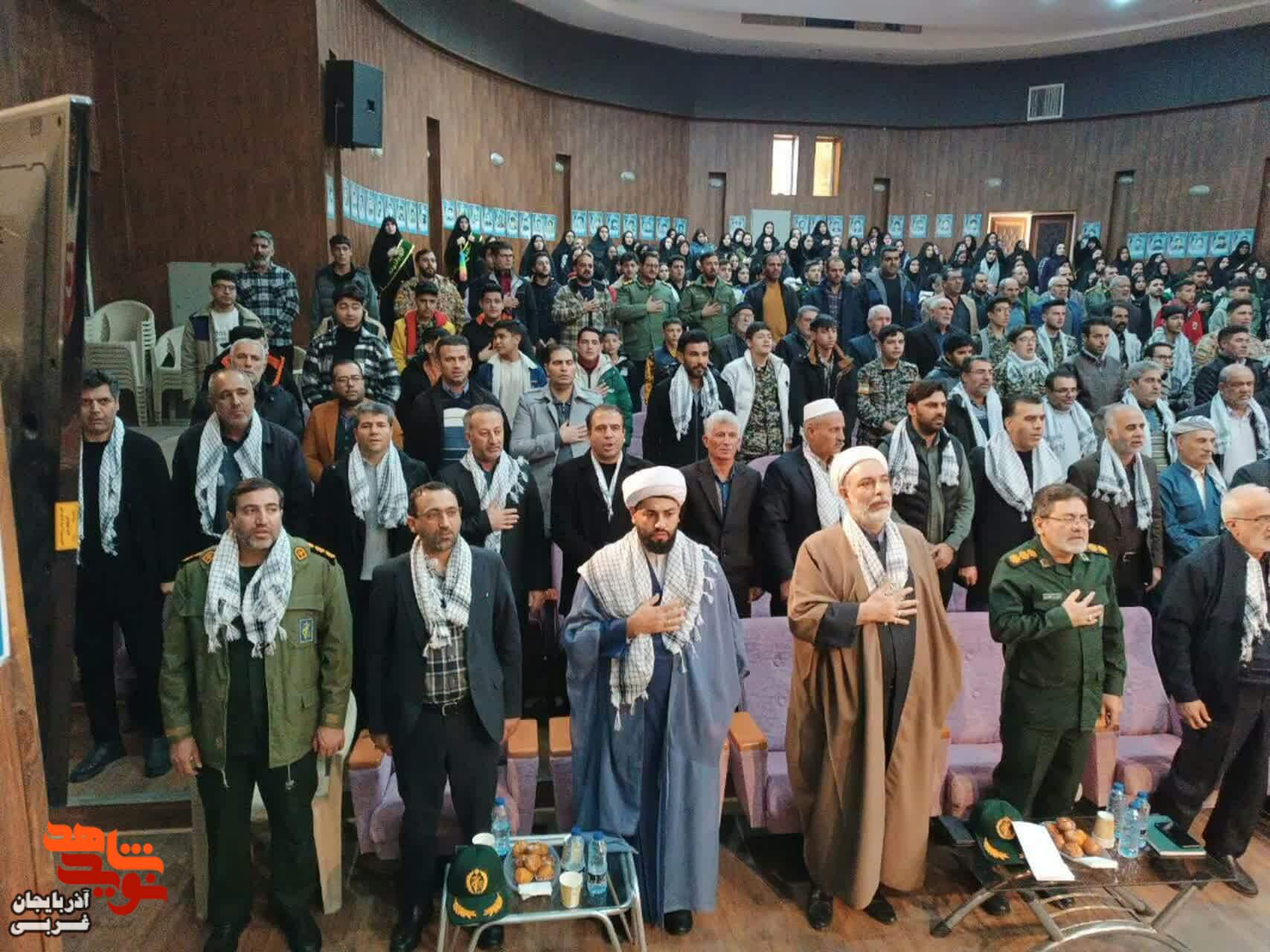 برگزاری اجلاسیه سرداران و یکصدو دو شهید شهرستان پلدشت برگزاری اجلاسیه سرداران و یکصدو دو شهید شهرستان پلدشت