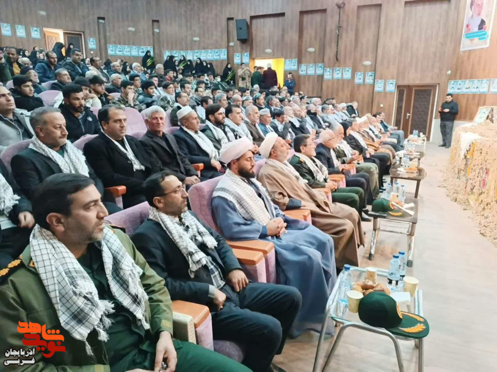 برگزاری اجلاسیه سرداران و یکصدو دو شهید شهرستان پلدشت برگزاری اجلاسیه سرداران و یکصدو دو شهید شهرستان پلدشت