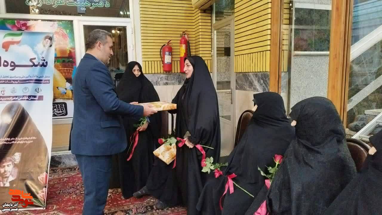 مراسم شکوه ایثار و تکریم از مادران و همسران شهدا در محل امامزاده سید بهلول شهرستان خوی
