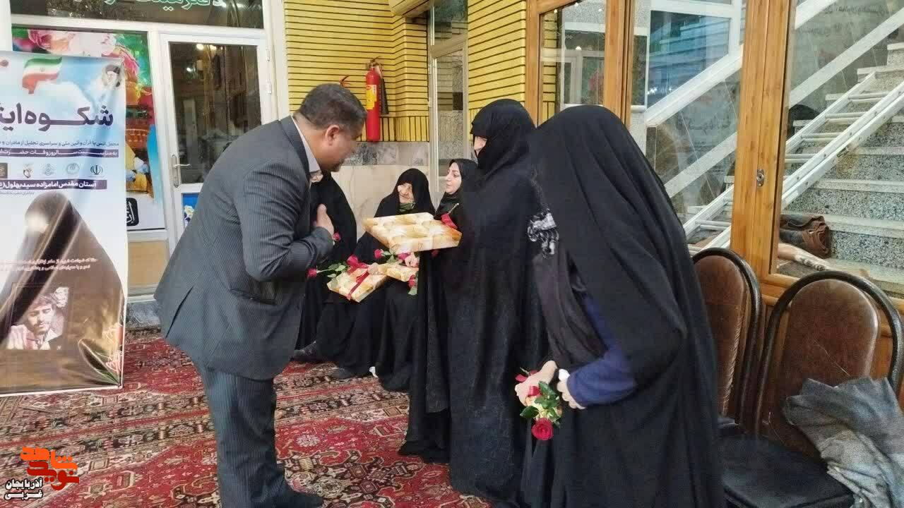 مراسم شکوه ایثار و تکریم از مادران و همسران شهدا در محل امامزاده سید بهلول شهرستان خوی