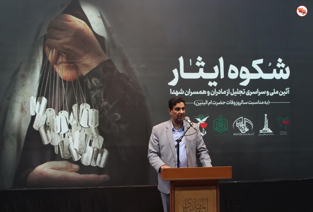 آیین شکوه ایثار تجلیل از مادران و همسران شهدا در اهواز برگزار شد