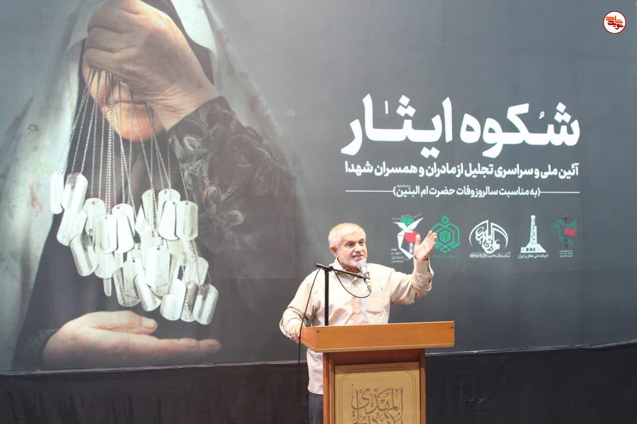 آیین شکوه ایثار تجلیل از مادران و همسران شهدا در اهواز برگزار شد
