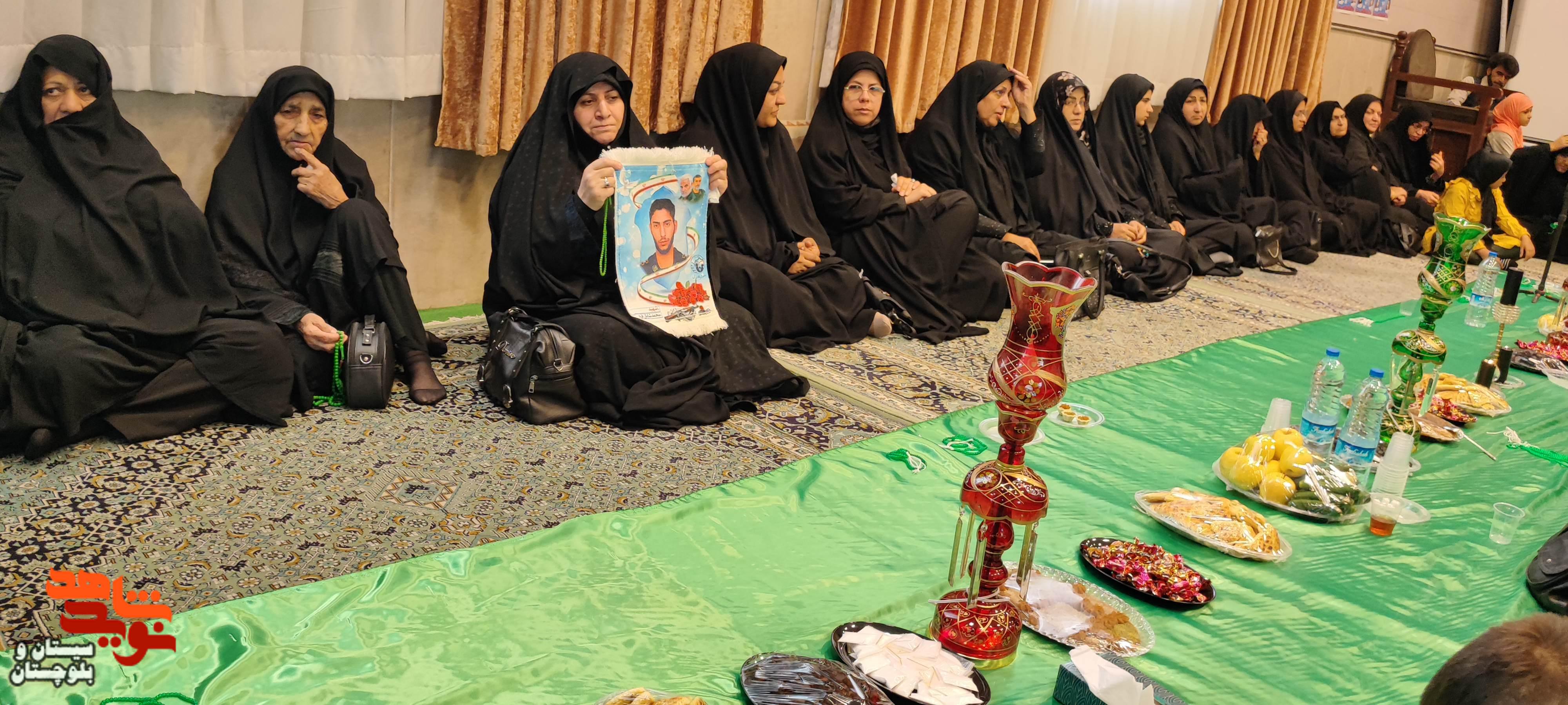 آئین ملی و سراسری تجلیل از مادران و همسران  شهدا در زاهدان برگزار شد.