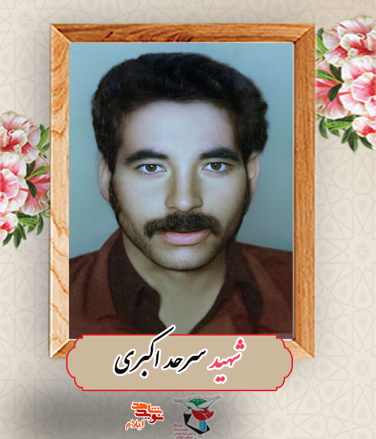 مؤمن و معتقد به نظام اسلامی بود