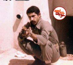 تصاویری ماندگار از شهید «محمد حسین اثنی عشری»