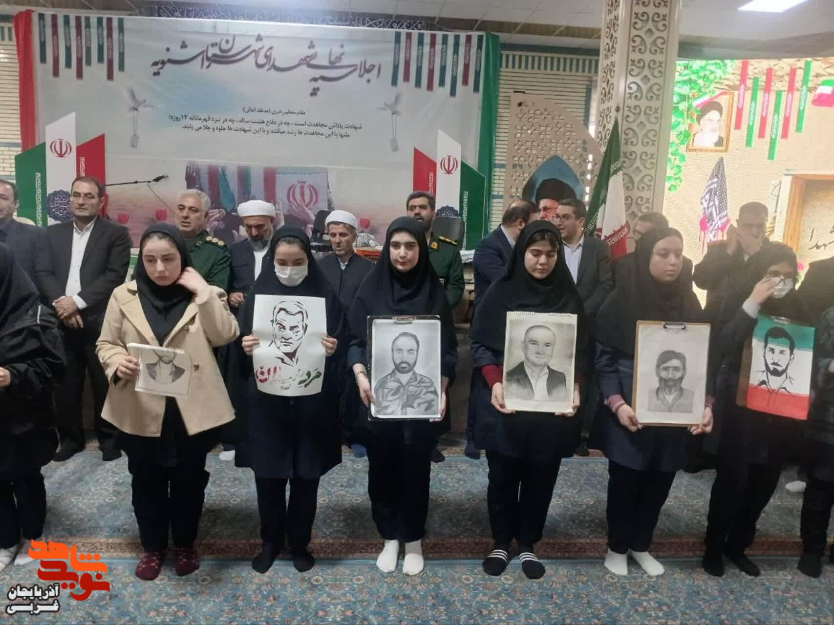 برگزاری اجلاسیه شهدای شهرستان اشنویه