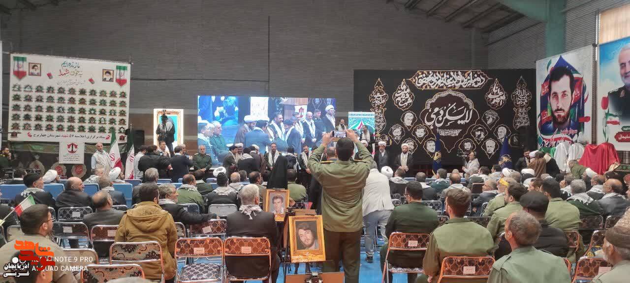 برگزاری یادواره ۵۷ شهید شهرستان چهاربرج