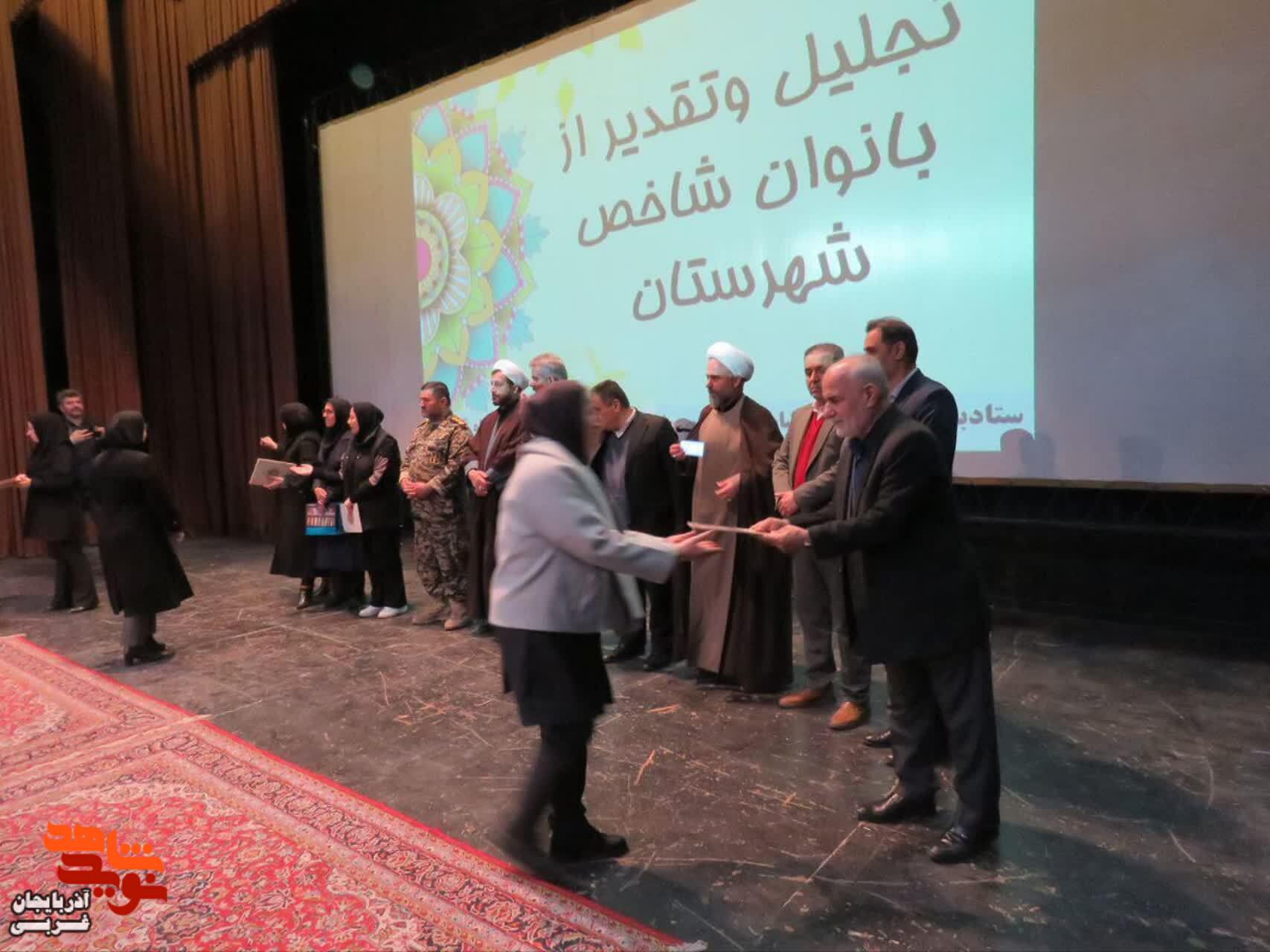 برگزاری مراسم گرامیداشت هفته مقام زن و روز مادر در بوکان