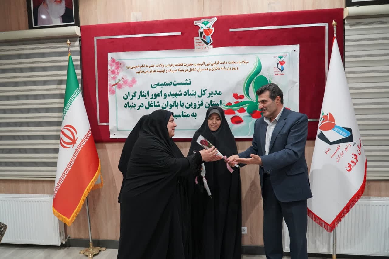 خدمت در بنیاد برگرفته از زندگی فاطمی و امتداد راه شهداست