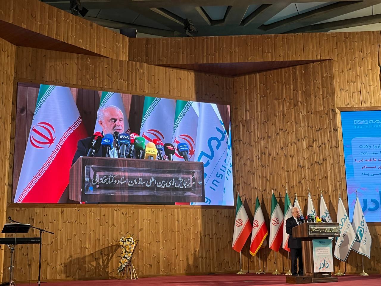 مراسم تجلیل از مادران و همسران شهدای جنگ ۱۲ روزه و رونمایی از سامانه جدید بیمه دی برگزار شد