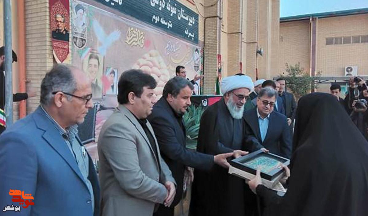 برگزاری یادواره شهدای دانش آموز شهر بوشهر و شهید گمنام با حضور مدیر کل بنیاد شهید و امور ایثارگران