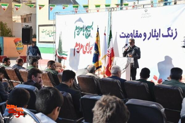 نواخته شدن زنگ ایثار و مقاومت به مناسبت هفته بسیج