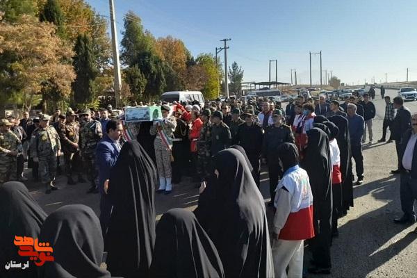 تشییع پیکر شهدای گمنام در لرستان