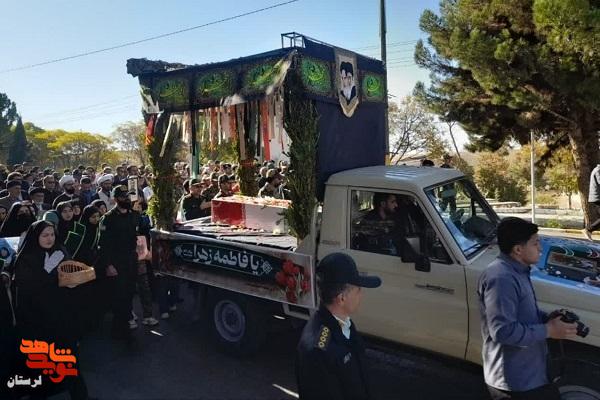 تشییع پیکر شهدای گمنام در لرستان