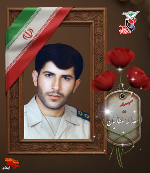 صداقت و امانت، میراثی برای ملت ایران