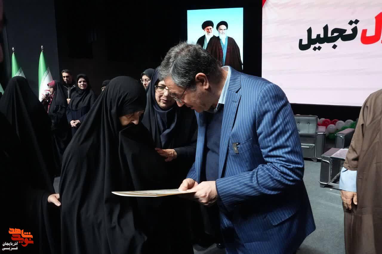 رگزاری رویداد استانی روشنای مهر و آیین تجلیل از بانوان تأثیرگذار آذربایجان غربی