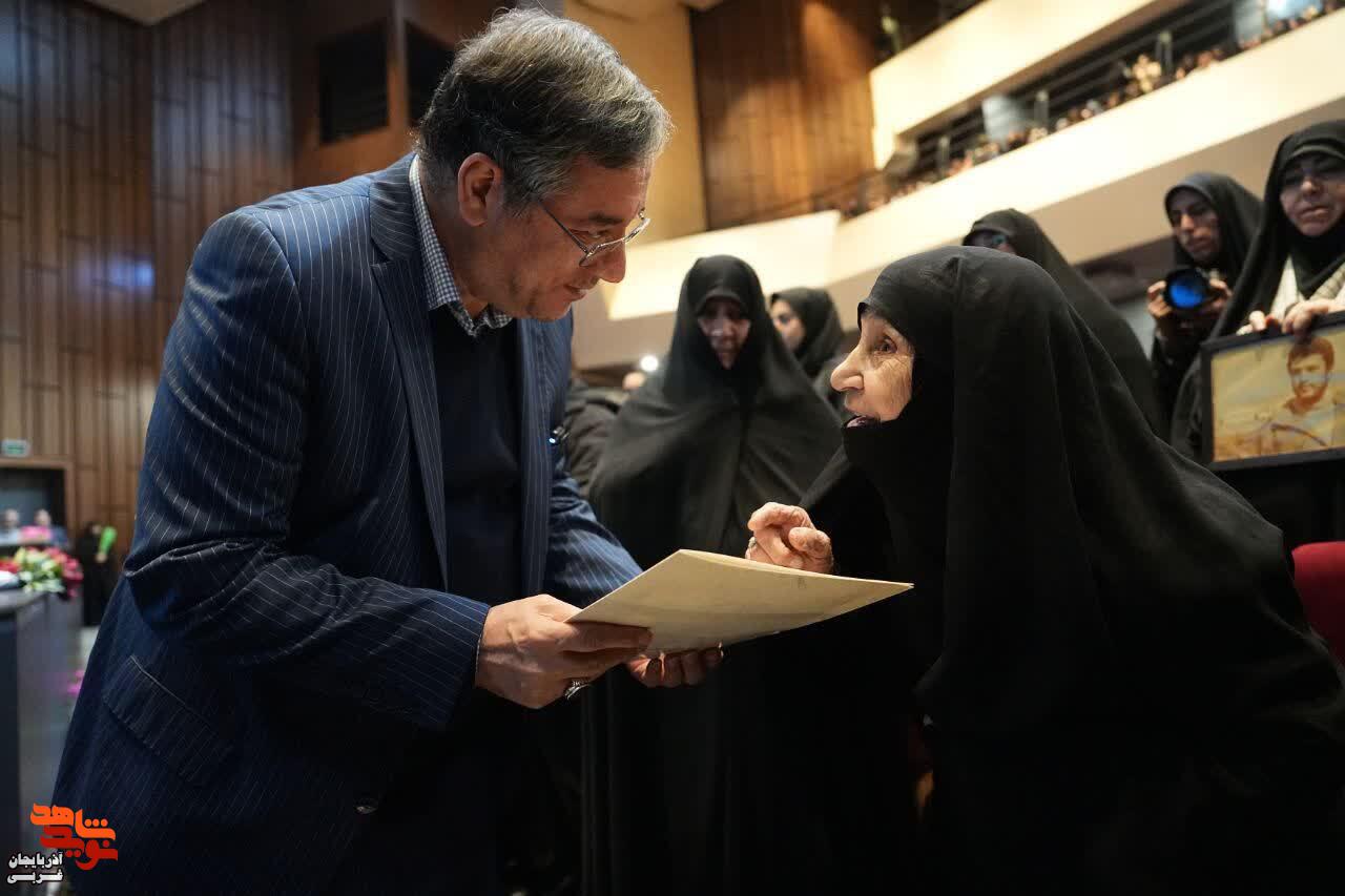 رگزاری رویداد استانی روشنای مهر و آیین تجلیل از بانوان تأثیرگذار آذربایجان غربی