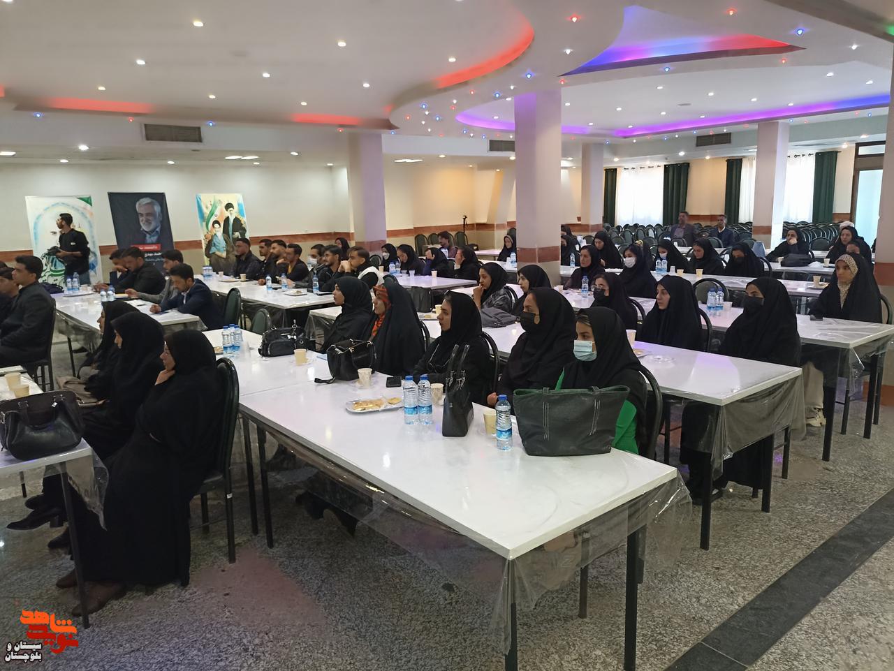 مراسم تجلیل از دانشجویان ممتاز شاهد و ایثارگر در زاهدان برگزار شد