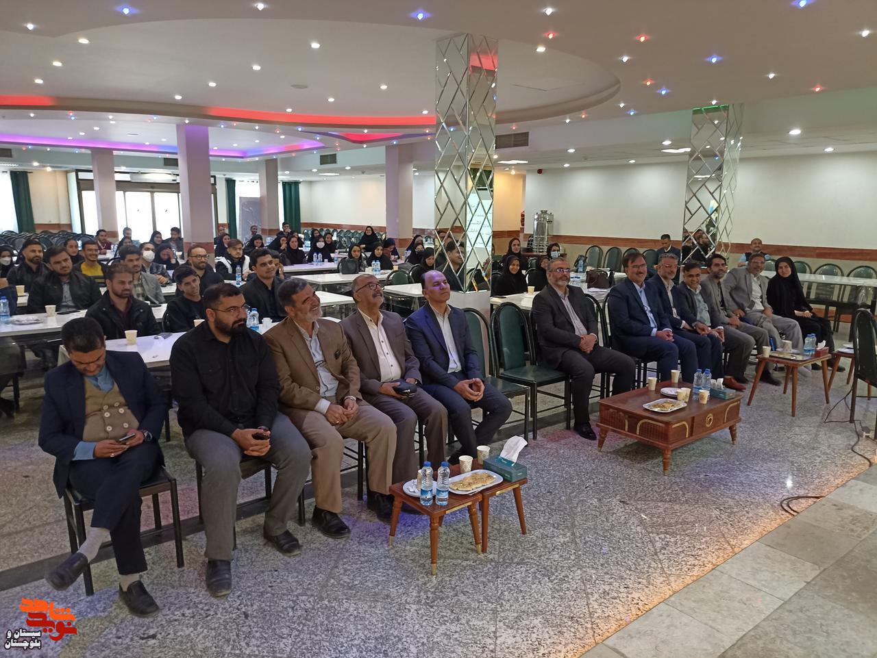 مراسم تجلیل از دانشجویان ممتاز شاهد و ایثارگر در زاهدان برگزار شد