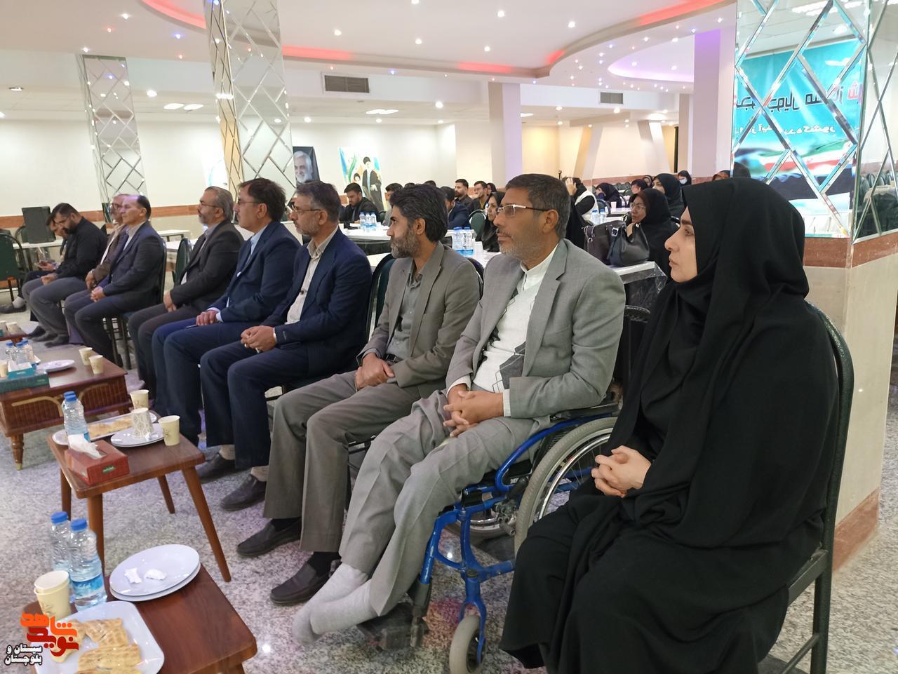 مراسم تجلیل از دانشجویان ممتاز شاهد و ایثارگر در زاهدان برگزار شد