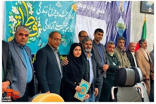 تجلیل از دانش‌آموزان ممتاز شاهد و ایثارگر و مادران شهدا در زابل