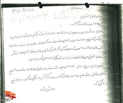 کارهایش را برای رضای خدا انجام می‌داد