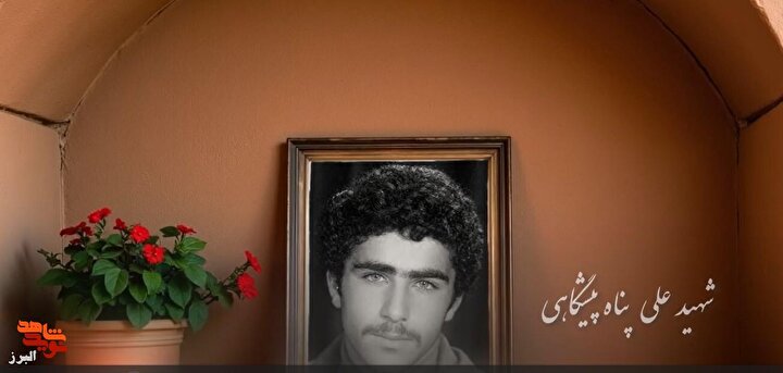 موشن‌گرافی؛ وصیت‌نامه شهید «علی پناه پیشگاهی»