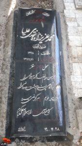 شهیدی که اسارتش را پیش‌بینی کرد/ فریاد «الله اکبر» محمد عزیززاده در سقز