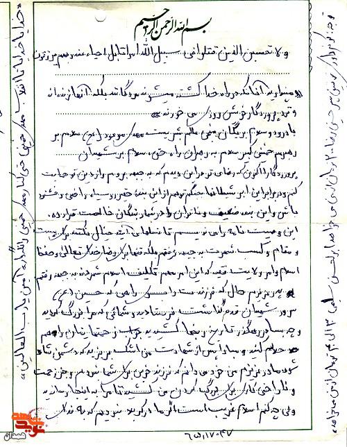 به امر ولی فقیه و رضای خدا به جبهه رفتم