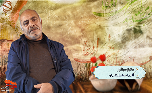 خمپاره به دست راستم برخورد کرد