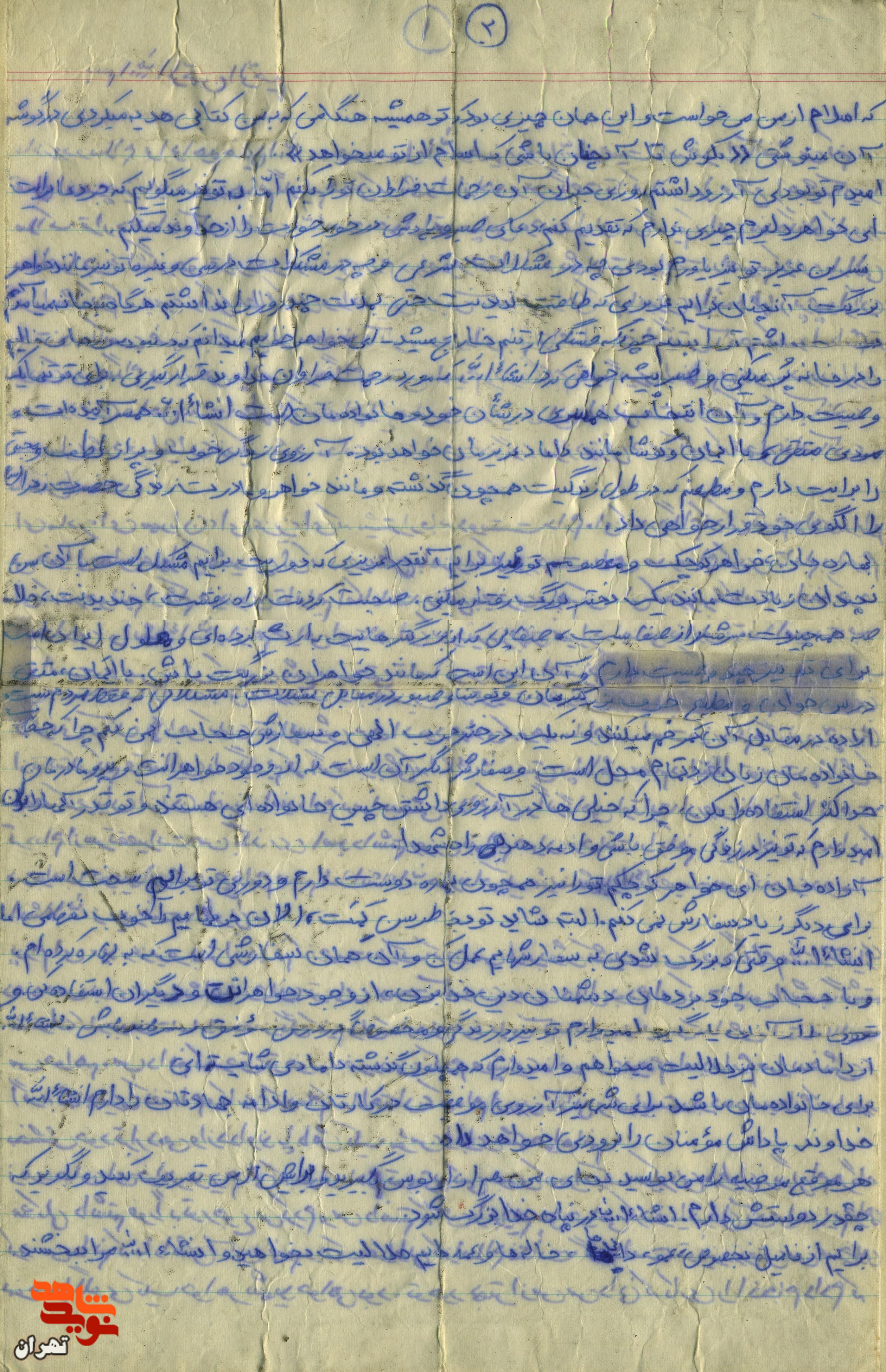 حجاب را میراث خون شهدا بدانید/ الگوی زندگی‌تان حضرت زهرا (س) باشد