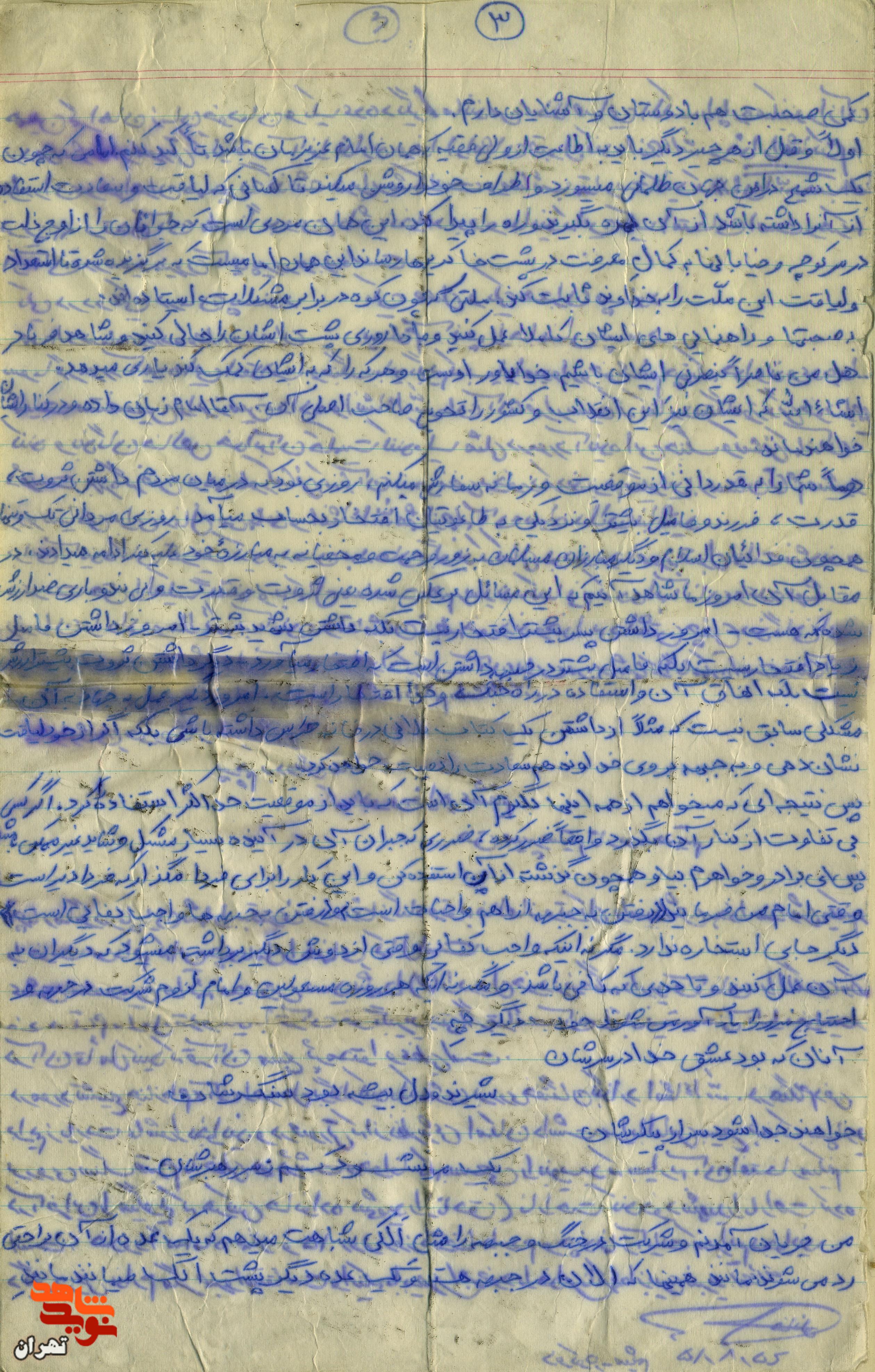 حجاب را میراث خون شهدا بدانید/ الگوی زندگی‌تان حضرت زهرا (س) باشد