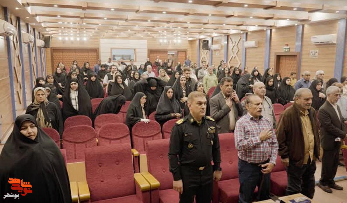 برگزاری مراسم تجلیل از همسران آزادگان شهرستان بوشهر