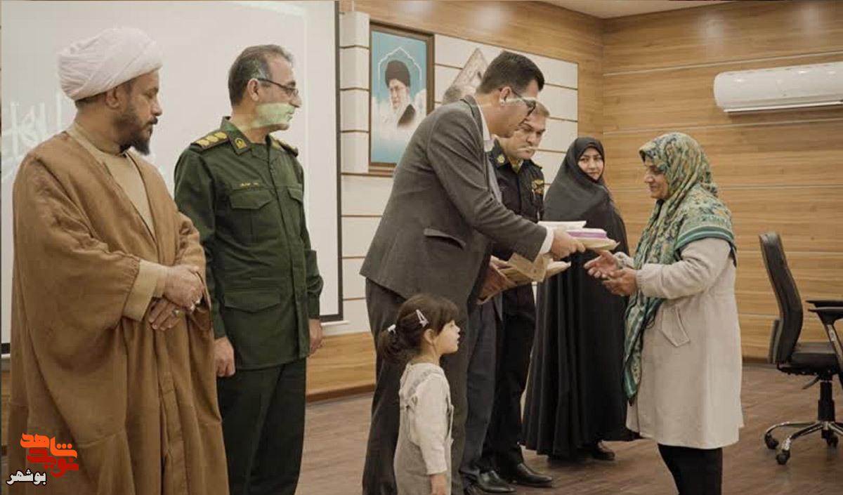 برگزاری مراسم تجلیل از همسران آزادگان شهرستان بوشهر