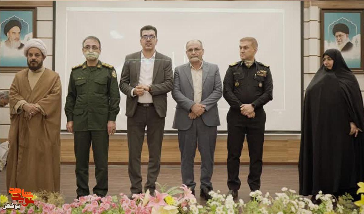 برگزاری مراسم تجلیل از همسران آزادگان شهرستان بوشهر