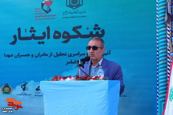 همایش بزرگ «شکوه ایثار» در  امامزاده جعفر (ع)گچساران برگزارشد