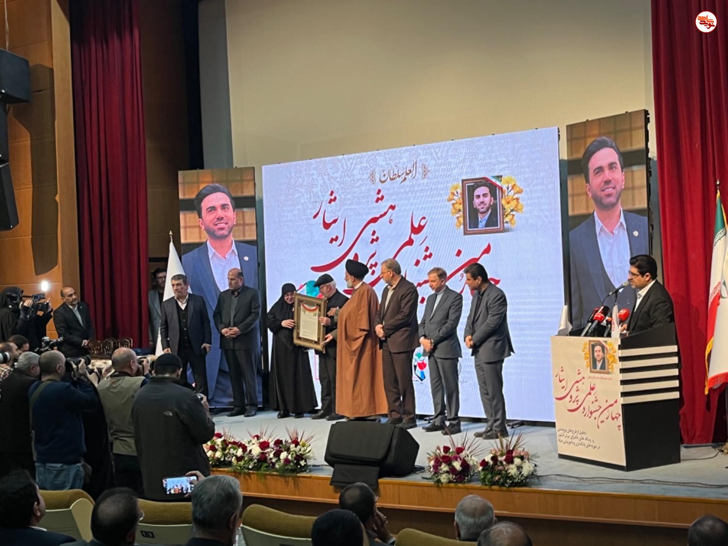 چهارمین جشنواره علمی ـ پژوهشی ایثار برگزار شد