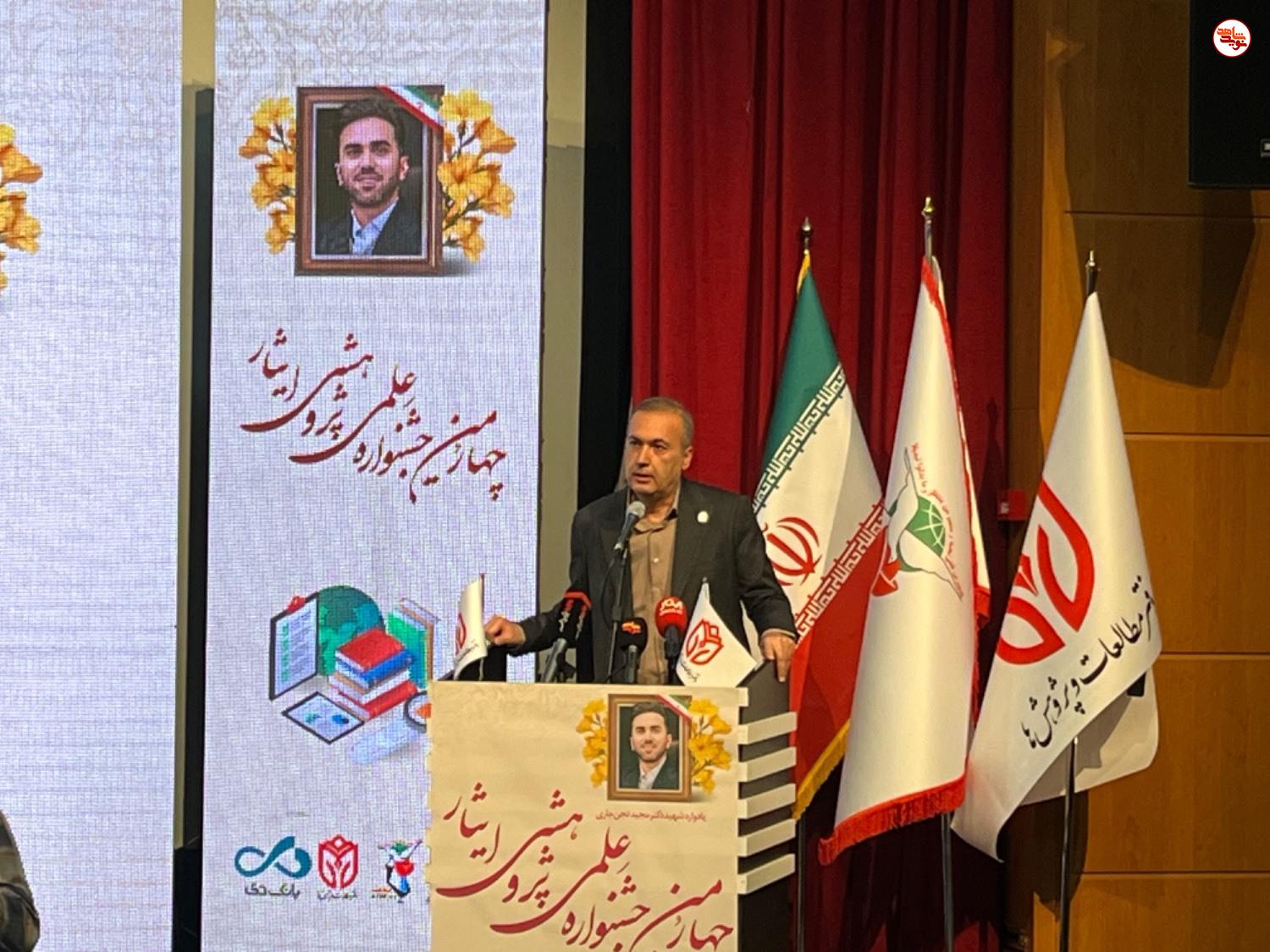 چهارمین جشنواره علمی ـ پژوهشی ایثار برگزار شد