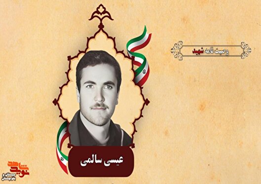 ذکر خدا قلبها را آرام نگه می دارد