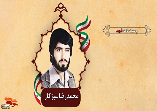 شما را برای انجام دادن فرایض مذهبی توصیه می کنم