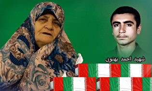 ۱۱ سال انتظار برای یک تکه استخوان؛ روایت مادری که هرگز امضا نداد