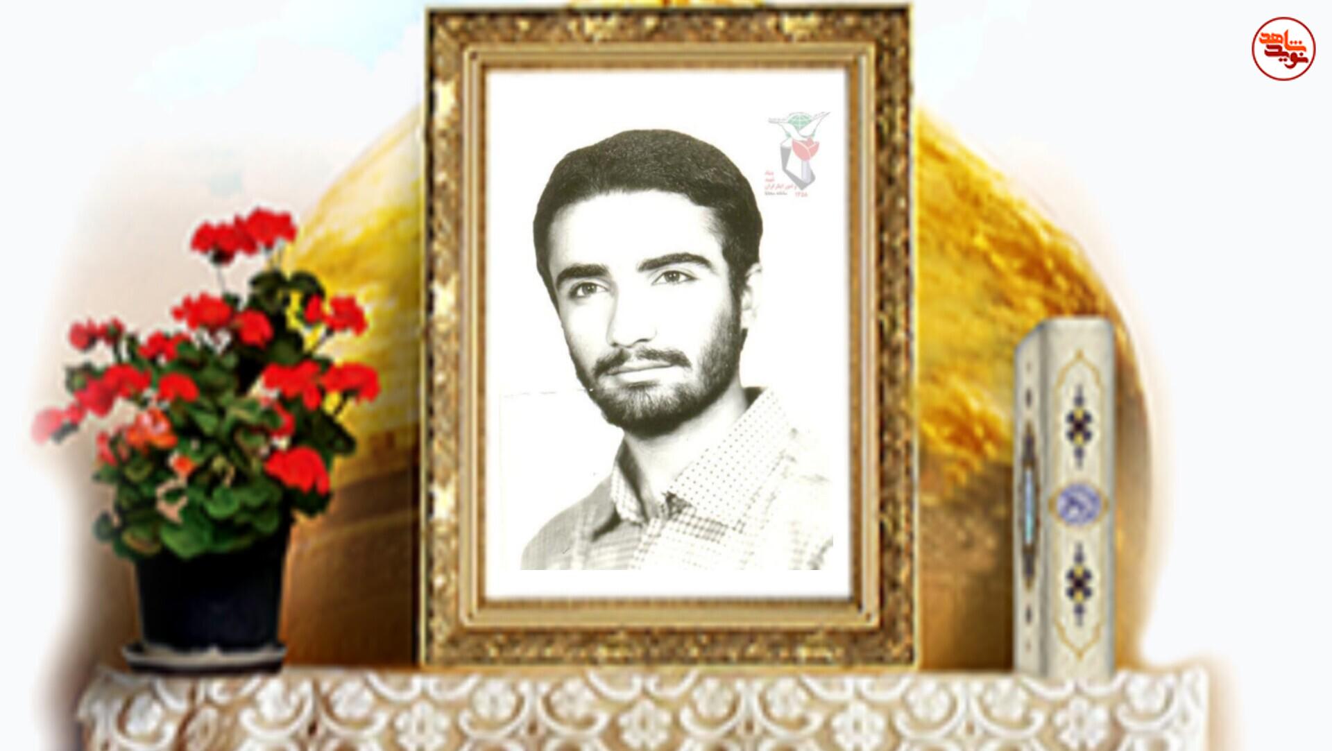 شهیدی که غریبانه و مظلومانه به شهادت رسید شهیدی که غریبانه و مظلومانه به شهادت رسید