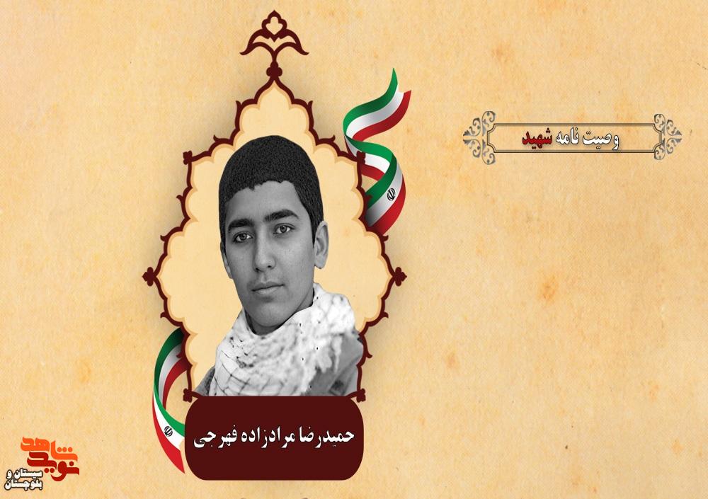 وصیت می کنم از یاد خدا غافل نشوید وصیت می کنم از یاد خدا غافل نشوید