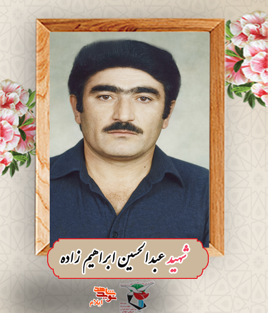 بچه‌هایم را به خدا سپرده‌ام