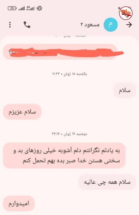 از دفاع حرم تا شهید جنگ ۱۲ روزه