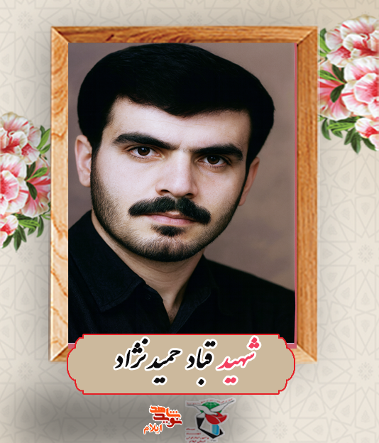 جوانی بسیار متواضع بود